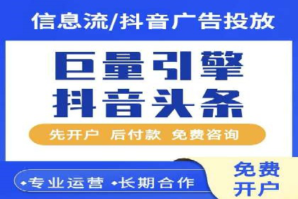 百度信息流开户策略：成功企业案例揭秘